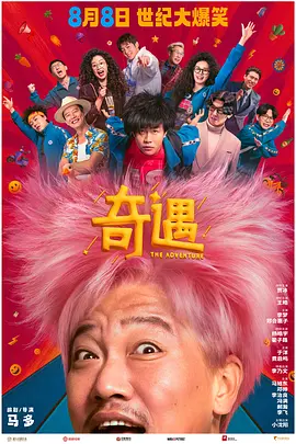国产日韩欧美在线视频观看